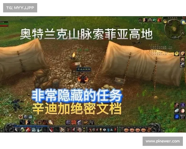 魔兽世界密文等级提升攻略:快速突破等级限制